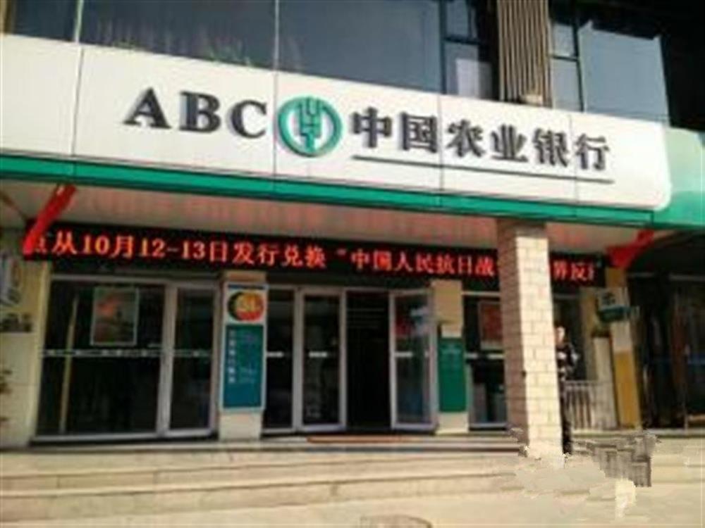 欧朗国际翻译顺利与农行完成续约