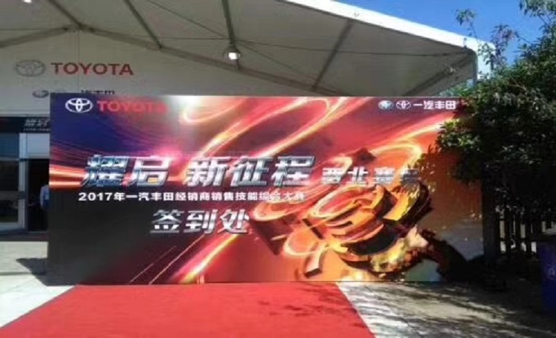 “耀启新征程”西北区总决赛