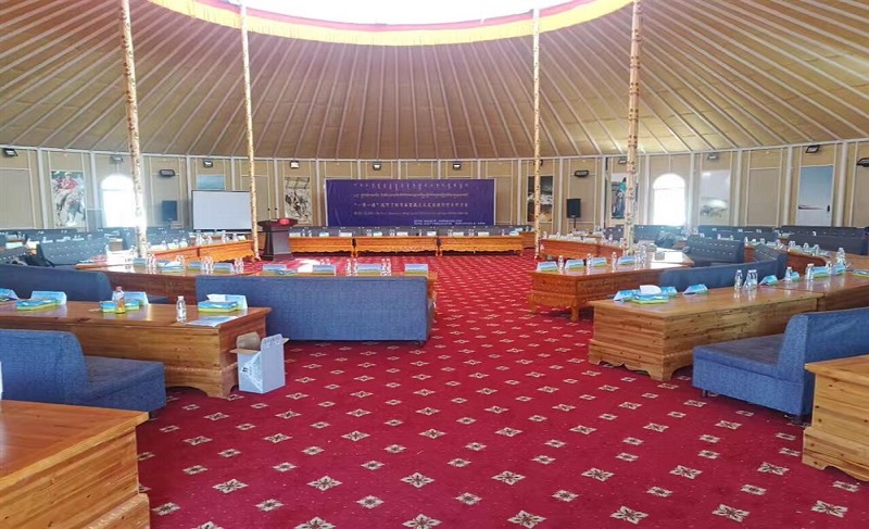 蒙藏文化国际交流研讨会